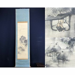 真作/長谷川玉峰/時雨田家図/山水図/5月掛け/掛軸☆宝船☆AE-420 真作/長谷川玉峰/時雨田家図/山水図/5月掛け/掛軸☆宝船☆AE-420