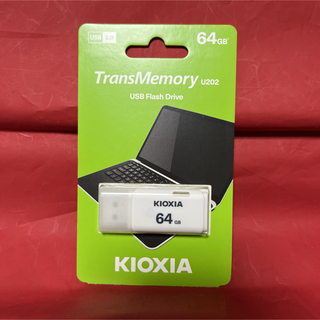 キオクシア KIOXIA USBメモリ 64GB USB2.0(PC周辺機器)
