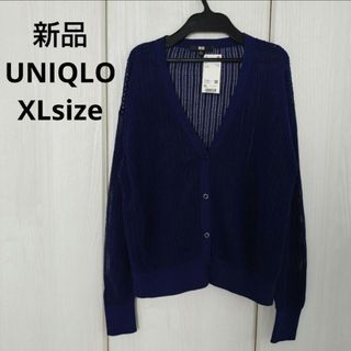 ユニクロ(UNIQLO)の新品☆UNIQLO ハイツイストコットンショートカーディガン XLサイズ(カーディガン)