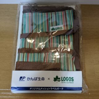 LOGOS - メッシュトラベルポーチ　かんぽ生命×LOGOS　粗品　非売品　ノベルティ　未使用