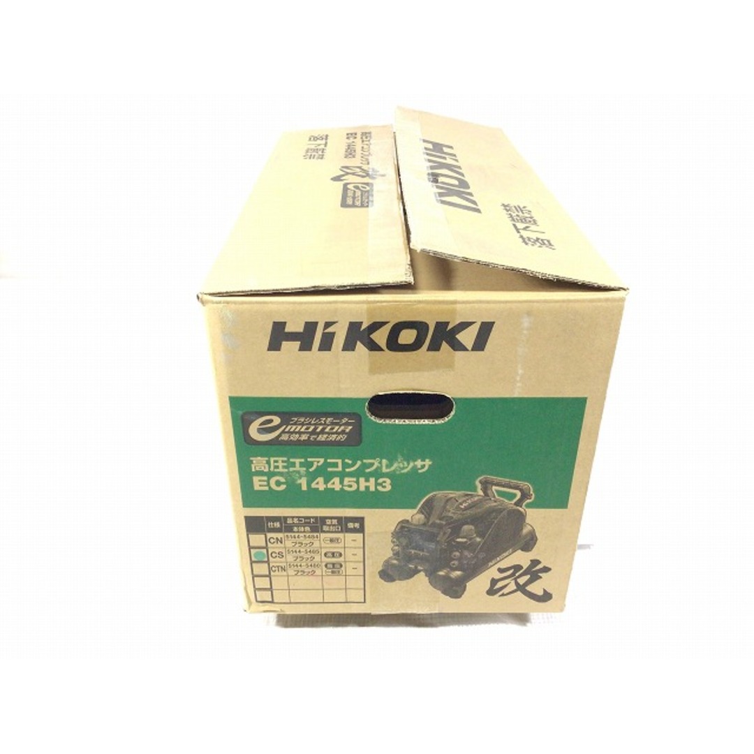 日立(ヒタチ)の☆未使用品☆HiKOKI エアーコンプレッサー EC1445H3 (CS) 高圧エアコンプレッサ 高圧専用 88162 自動車/バイクのバイク(工具)の商品写真