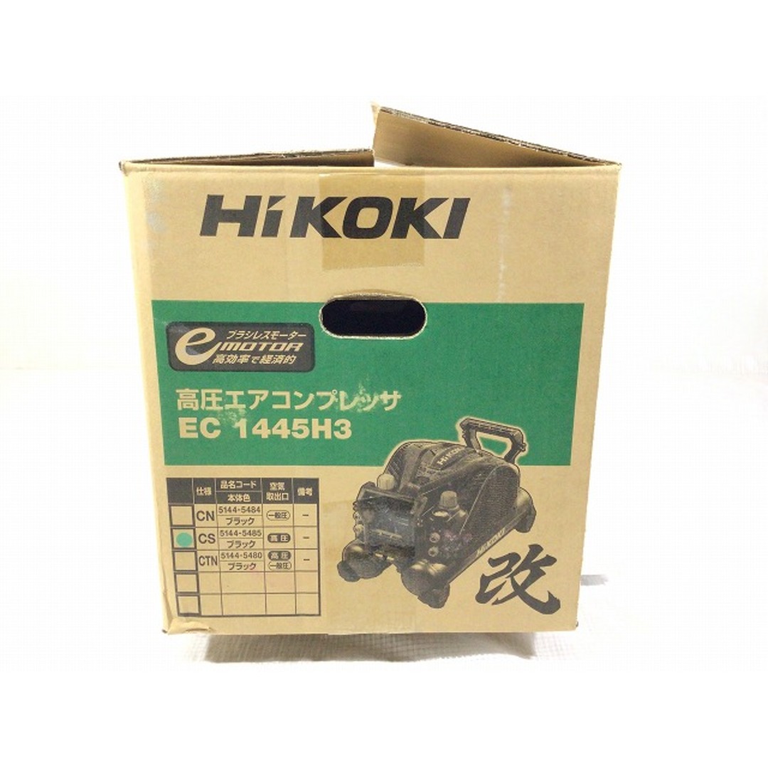 日立(ヒタチ)の☆未使用品☆HiKOKI エアーコンプレッサー EC1445H3 (CS) 高圧エアコンプレッサ 高圧専用 88162 自動車/バイクのバイク(工具)の商品写真