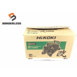 ヒタチ(日立)の☆未使用品☆HiKOKI エアーコンプレッサー EC1445H3 (CS) 高圧エアコンプレッサ 高圧専用 88162(工具)