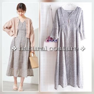 natural couture - 美品 natural couture フロント釦配色シャツワンピース