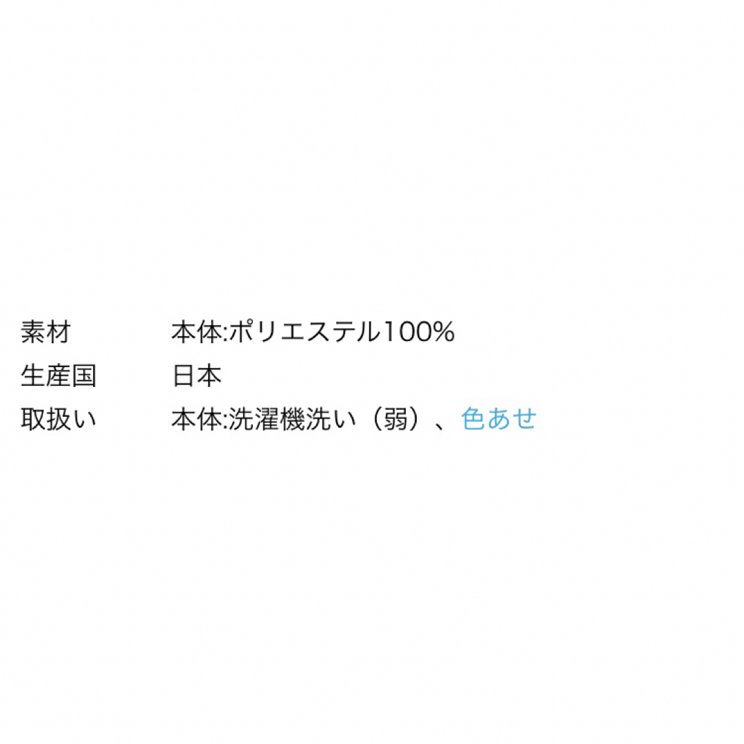 IENA - 新品IENA endo.clearツイルタックパンツの通販 by IENA - 新品IENA endo.clearツイルタックパンツの通販 by
