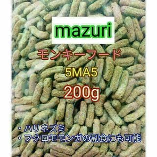 小動物　フィッシュスティック100g　フクロモモンガ　ハリネズミ　ハムスター(小動物)