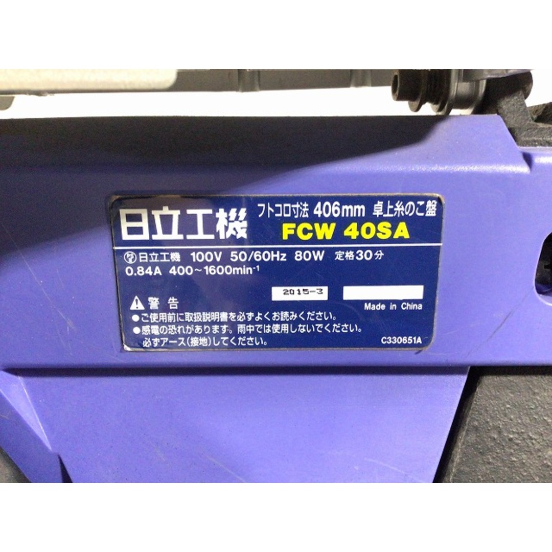 送料無料!【中古Bランク】△ハイコーキ(HIKOKI ※旧:日立工機 送料無料!【中古Bランク】△ハイコーキ(HIKOKI ※旧:日立工機