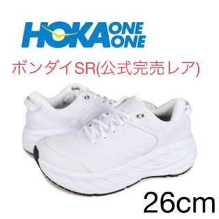 ホカオネオネ(HOKA ONE ONE)の【ホカオネオネ】ボンダイSR ホワイト26cm【激レア品】(スニーカー)