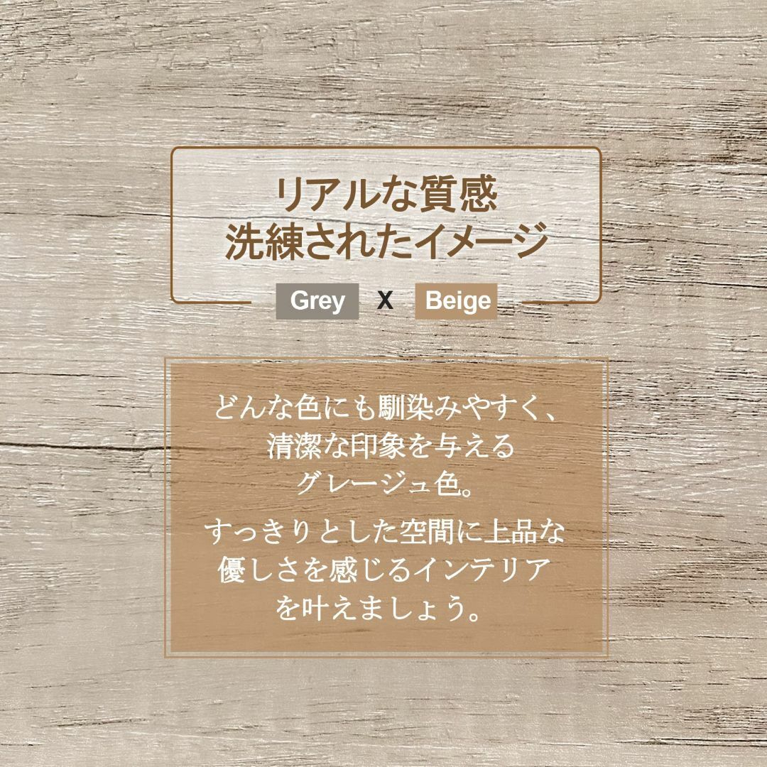 【色: E.4段8杯 北欧風】LYNCOHOME 棚付き収納チェスト グレージュ インテリア/住まい/日用品のベッド/マットレス(その他)の商品写真