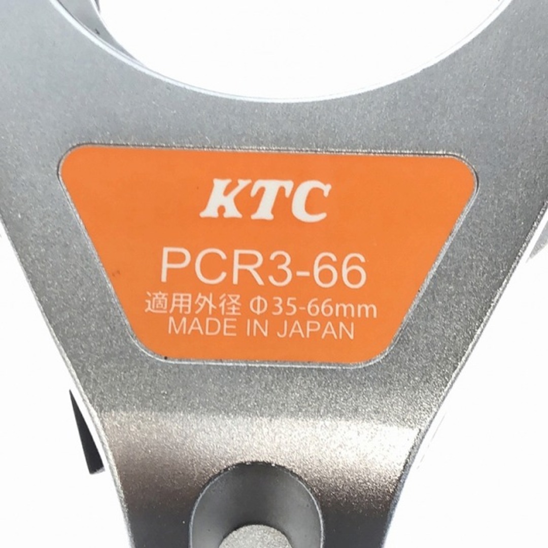 ☆極美品☆ KTC 京都機械工具 大型ラチェットパイプカッター(鋼管・ステンレス鋼管用) PCR3-66 配管ツール 適用外径35~66mm 87346 自動車/バイクのバイク(工具)の商品写真