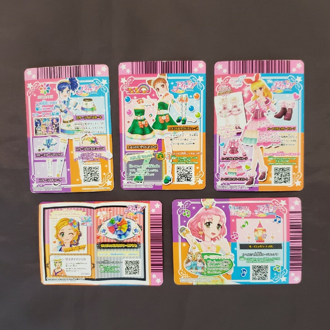 アイカツ!(アイカツ)のアイカツカード 5枚セット エンタメ/ホビーのトレーディングカード(シングルカード)の商品写真