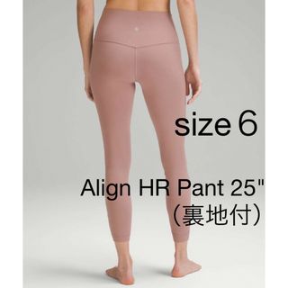 ルルレモン(lululemon)の新品 ルルレモン Align High-Rise Pant 25"（サイズ6）(ヨガ)