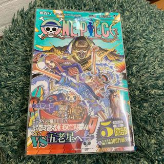 集英社 - 新品同様　ＯＮＥ　ＰＩＥＣＥ108巻　初版本・帯付き　ワンピース