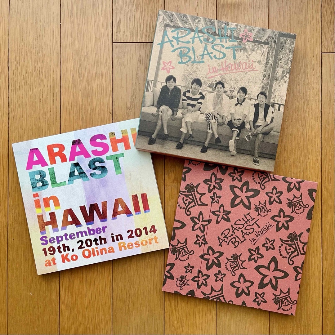 嵐(アラシ)の嵐 BLAST in Hawaii 〈初回限定盤・2枚組〉Blu-ray 美品 エンタメ/ホビーのDVD/ブルーレイ(アイドル)の商品写真