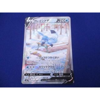  トレカ ポケモンカードゲーム S6a-077 グレイシアV SR(その他)