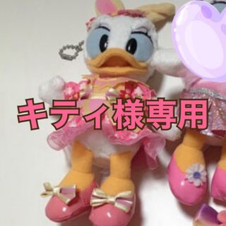 ディズニー(Disney)のキティ様専用ページ(ぬいぐるみ/人形)