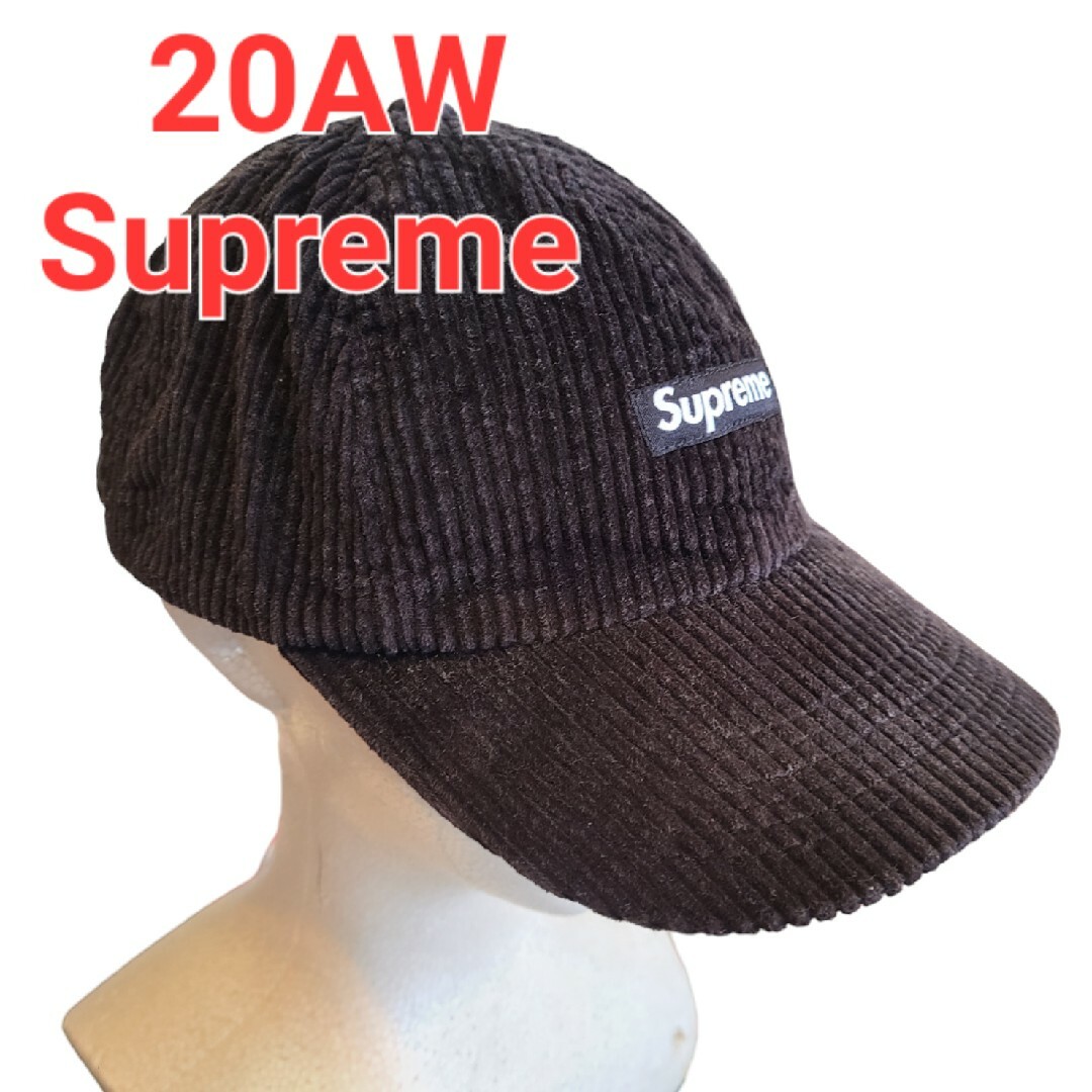 Supreme(シュプリーム)のSupreme  Ripple Corduroy 6-Panel  キャップ メンズの帽子(キャップ)の商品写真