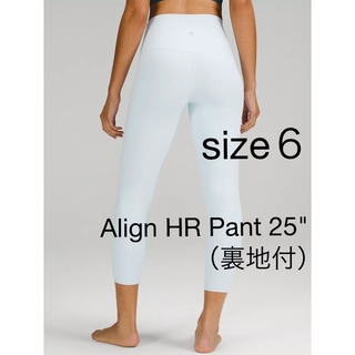ルルレモン(lululemon)の新品 ルルレモン Align High-Rise Pant 25"（サイズ6）(ヨガ)