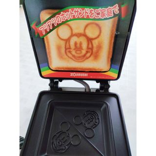 象印 ZOJIRUSHI  ホット サンドメーカー  ミッ キーマウス  完売品(サンドメーカー)