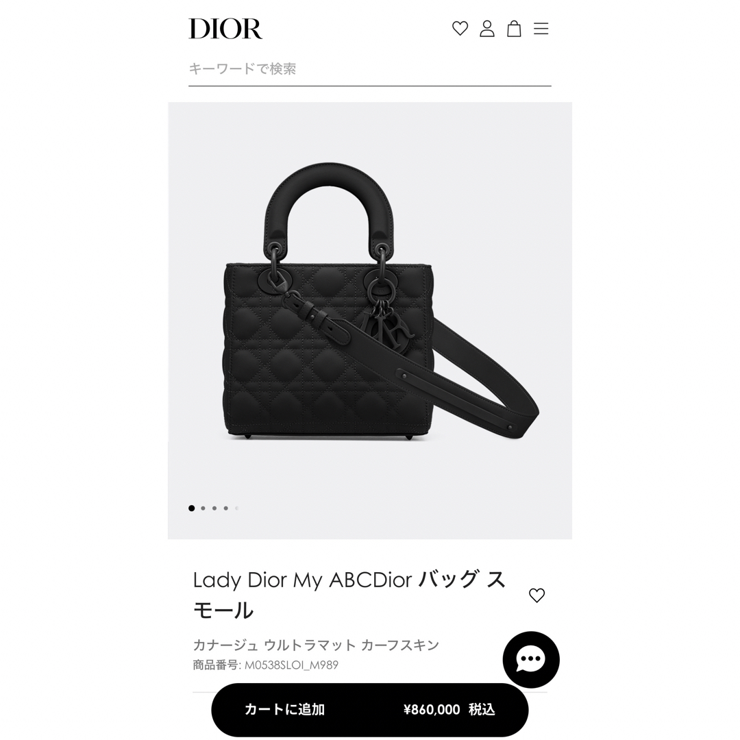 Christian Dior(クリスチャンディオール)のLady Dior My ABCDior バッグ スモール レディースのバッグ(ハンドバッグ)の商品写真