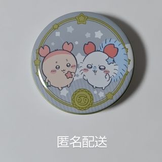 ちいかわ - ちいかわ　プチキャン　星座編　かに座　モモンガ　古本屋