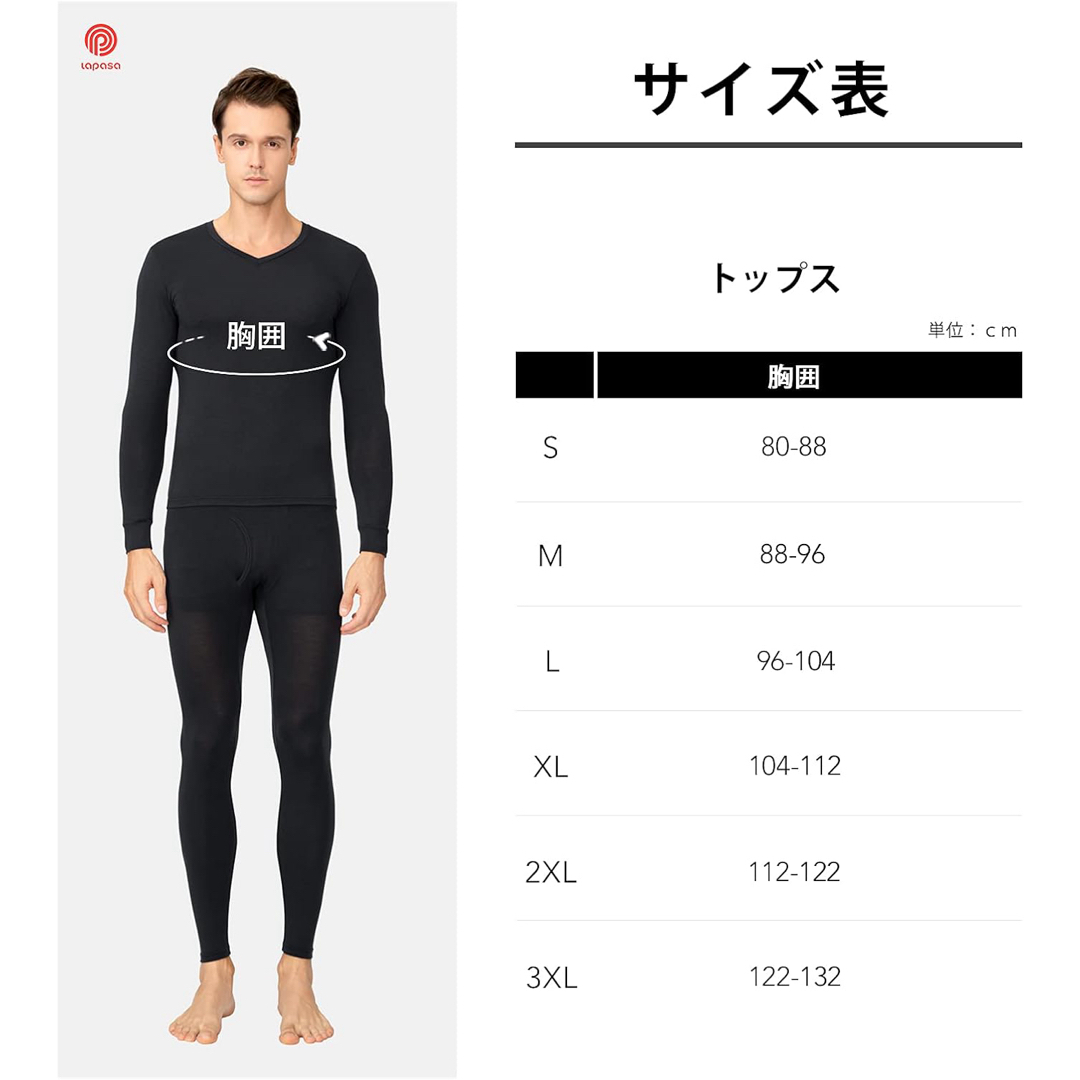 メンズ インナーシャツ 長袖シャツ ストレッチ 下着 肌着 軽量 吸湿 M メンズのアンダーウェア(その他)の商品写真