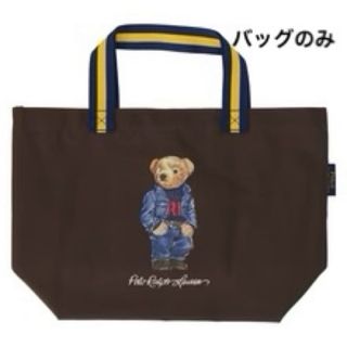 ポロラルフローレン(POLO RALPH LAUREN)のセール！ラルフローレン　ポロベア　バッグ(トートバッグ)