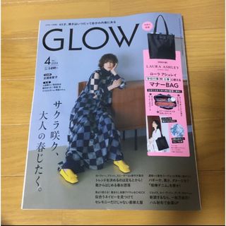 グロー(glo)のGLOW ４月号　雑誌のみ(ファッション)