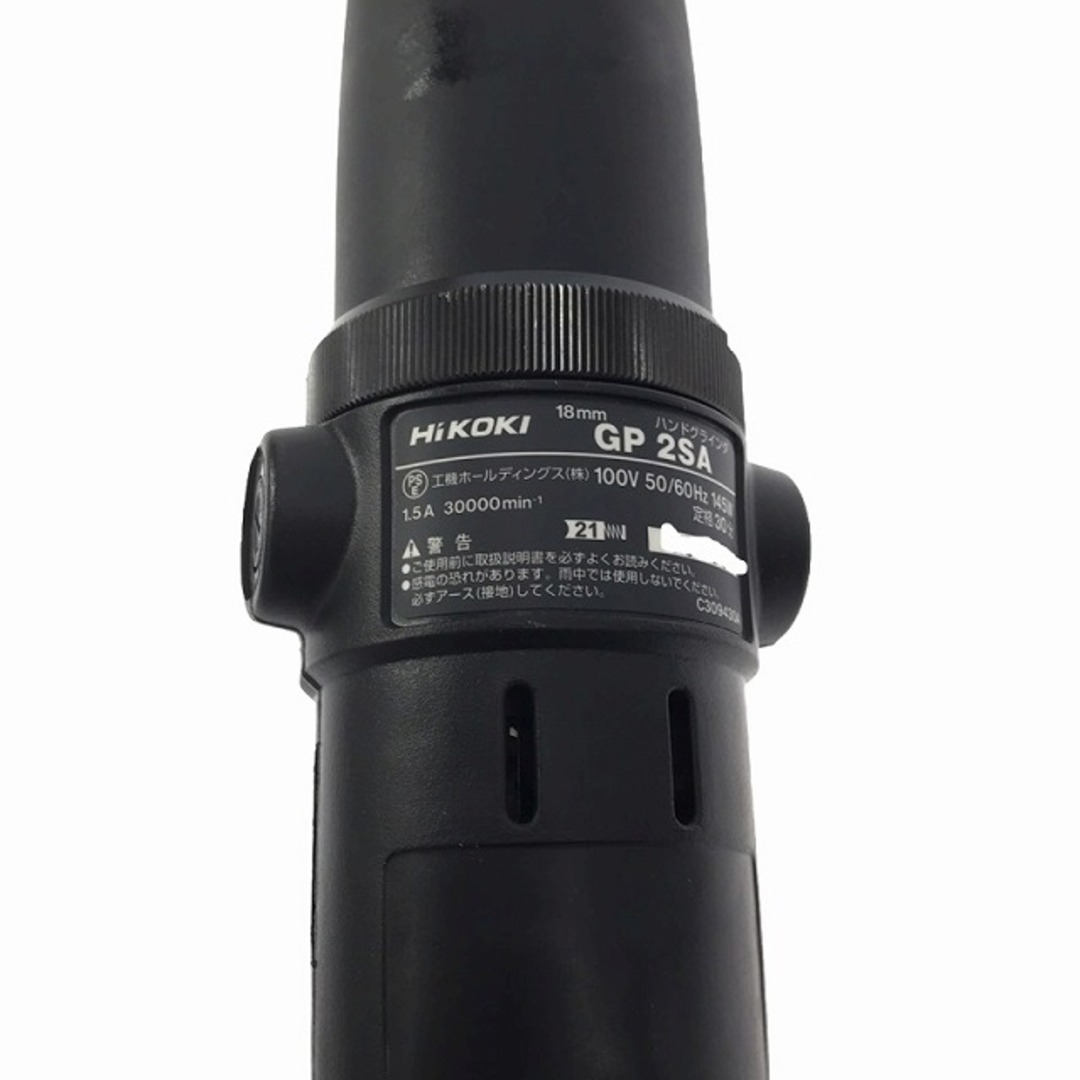 日立 - ☆未使用品☆ HIKOKI ハイコーキ ハンドグラインダ GP2SA 日立 - ☆未使用品☆ HIKOKI ハイコーキ ハンドグラインダ GP2SA