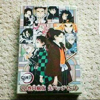 キメツノヤイバ(鬼滅の刃)の【新品】漫画『鬼滅の刃』22巻【缶バッチ・小冊子付き特装版】吾峠呼世晴(少年漫画)