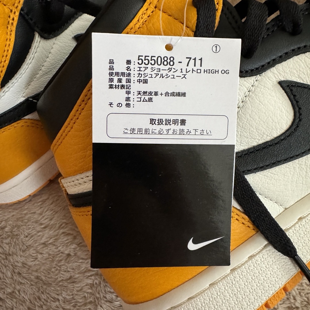 NIKE(ナイキ)の【最終値下げ中】jordan1 taxi 27.5 メンズの靴/シューズ(スニーカー)の商品写真