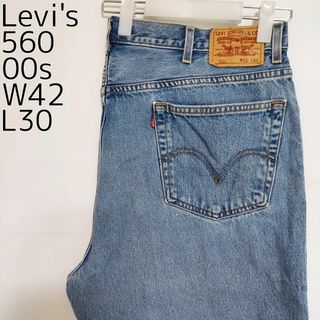 リーバイス(Levi's)のリーバイス560 Levis W42 ダークブルーデニム 青 00s 8451(デニム/ジーンズ)