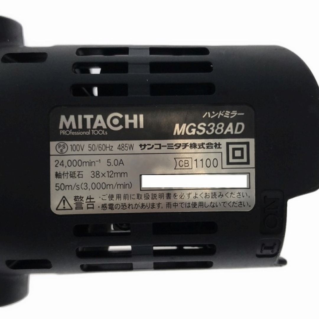 ☆中古品☆MITACHI ミタチ 100V 38mm ストレートグラインダー ☆中古品☆MITACHI ミタチ 100V 38mm ストレートグラインダー
