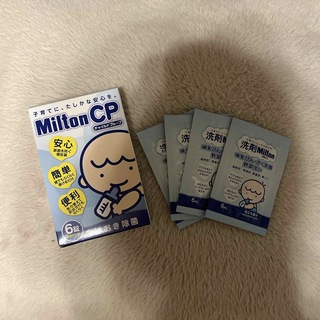 ミルトン(Milton)のミルトン錠剤 6錠 ミルトン 洗剤ミルトン 6ml×4袋　サンプル (食器/哺乳ビン用洗剤)