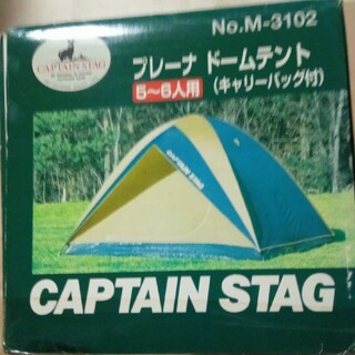 キャプテンスタッグ(CAPTAIN STAG)のパール プレーナ ドームテント M-3102(テント/タープ)