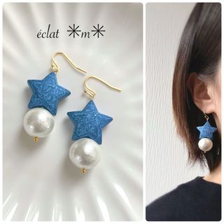 ブルースター×ホワイトコットンパールピアス(ピアス)