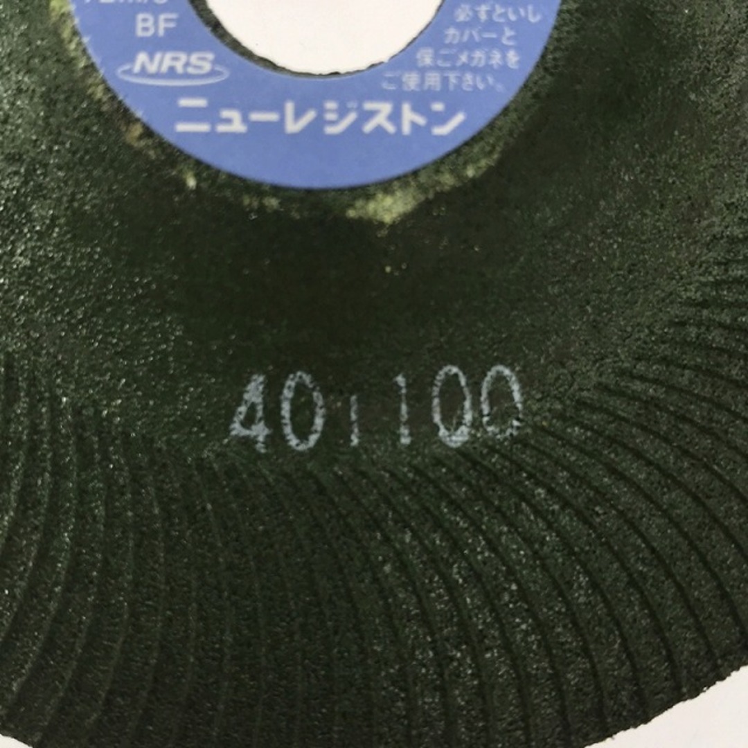 ☆未使用200枚☆NRS ニューレジストン スーパーグリーン #36 TYPE100 100mm×3×15 グラインダー用 研削用砥石 トイシ 87745 自動車/バイクのバイク(工具)の商品写真