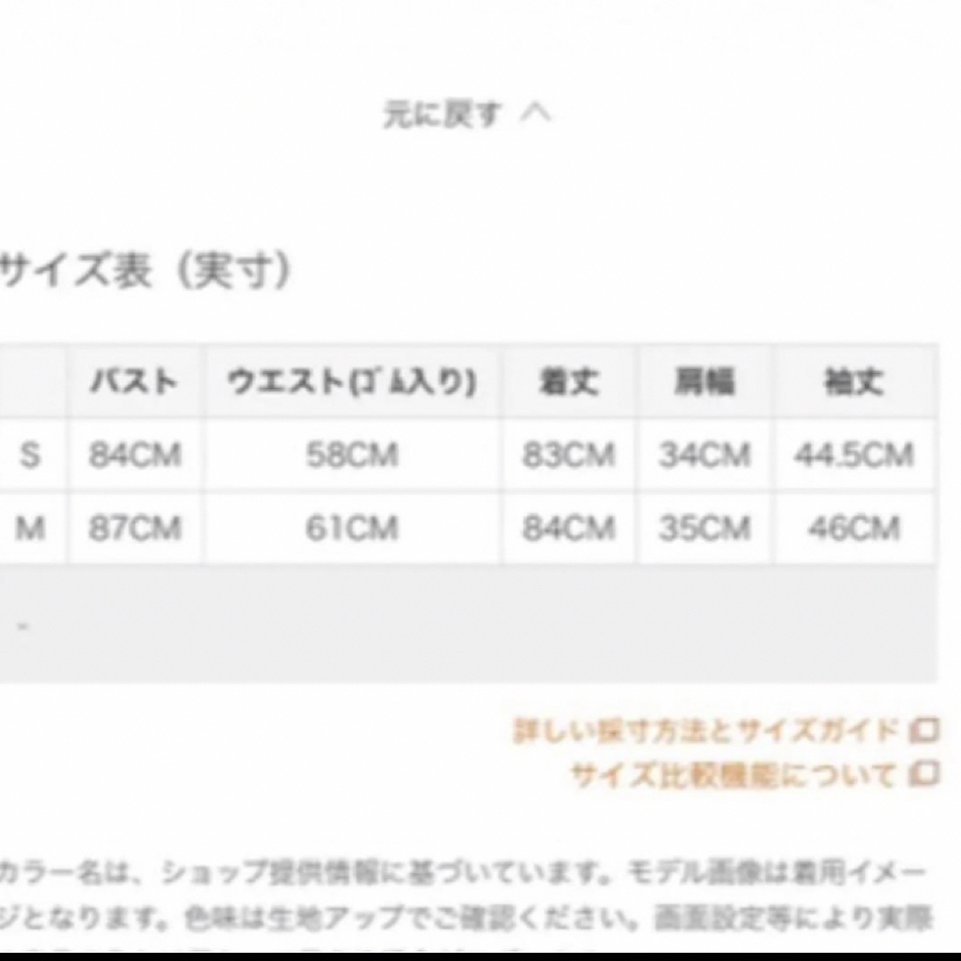 NATURAL BEAUTY BASIC(ナチュラルビューティーベーシック)のナチュラルビューティーベーシック ワンピース レディースのワンピース(ひざ丈ワンピース)の商品写真