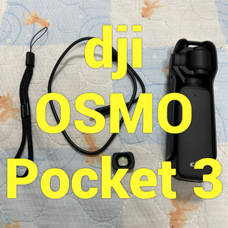 DJI POCKET 3 ポケット3 オスモ オズモ