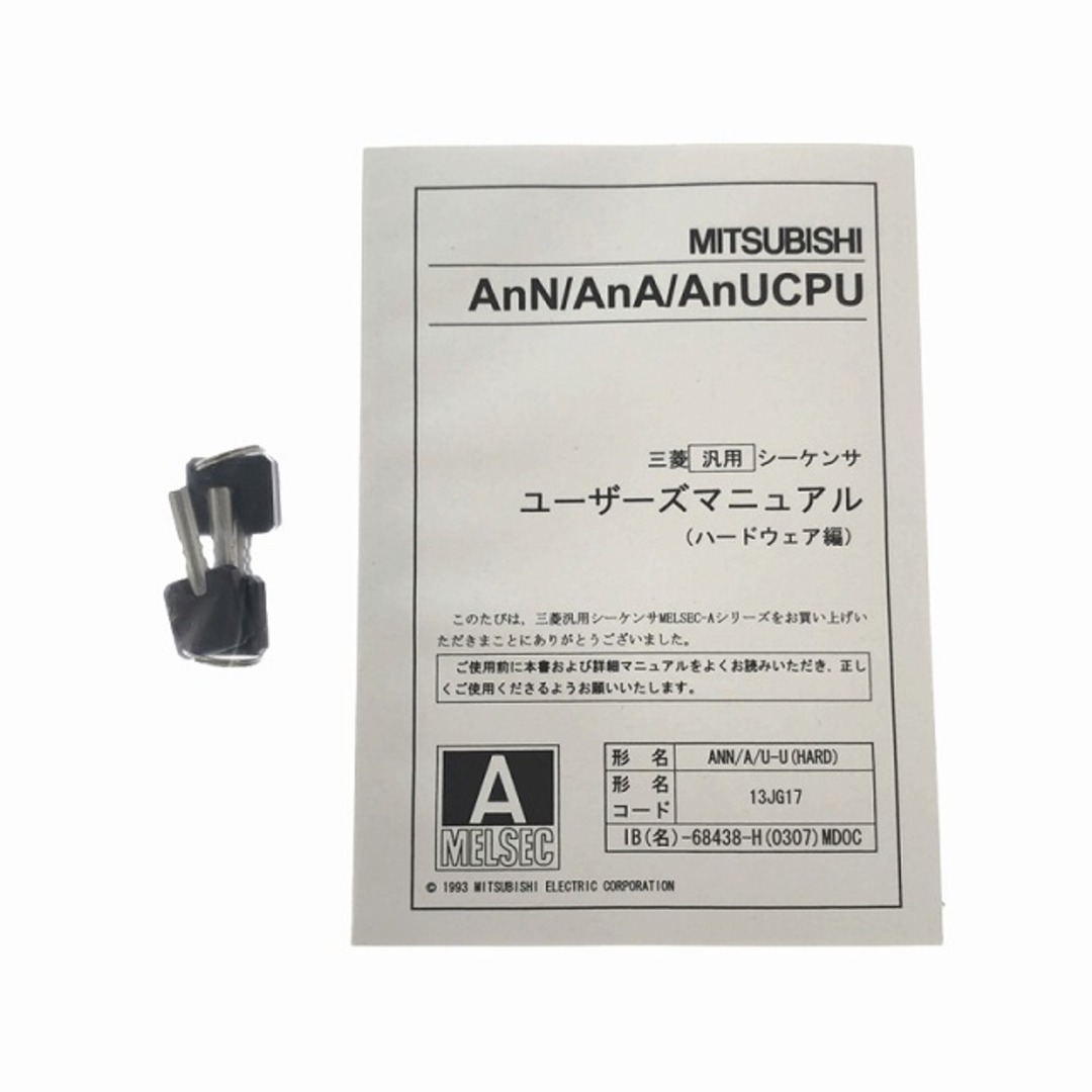 三菱電機 - ☆未使用品☆MITHUBISHI 三菱電機 シーケンサ 三菱電機 - ☆未使用品☆MITHUBISHI 三菱電機 シーケンサ