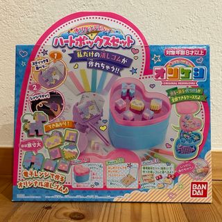 バンダイ(BANDAI)のオリケシ　ハートボックスセット(知育玩具)