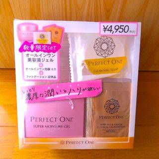 パーフェクトワン(PERFECT ONE)のパーフェクトワン　スーパーモイスチャージェル　セット(オールインワン化粧品)