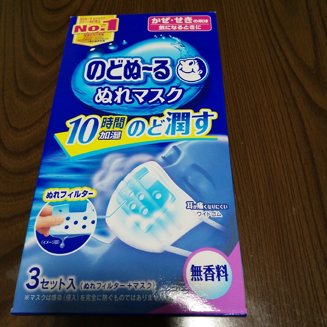 小林製薬(コバヤシセイヤク)ののどぬ～るぬれマスク 就寝用プリーツタイプ 無香料 3セット スマホ/家電/カメラの美容/健康(その他)の商品写真