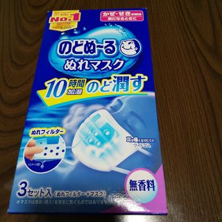 小林製薬 - のどぬ～るぬれマスク 就寝用プリーツタイプ 無香料 3セット