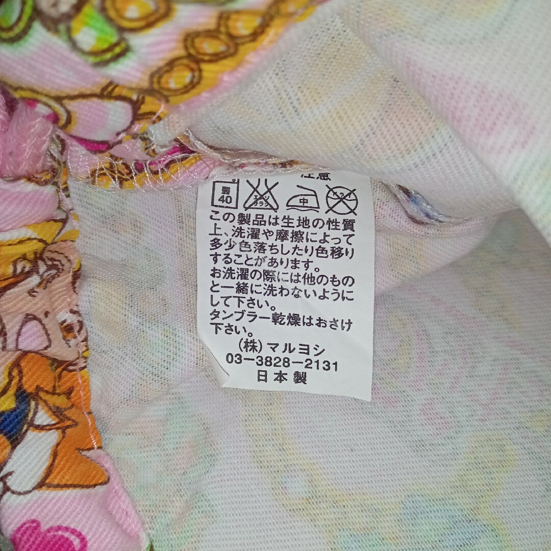 中古　ハピネスチャージプリキュア　巾着　1点　コップ袋　幼稚園　保育園　入園入学 キッズ/ベビー/マタニティの授乳/お食事用品(その他)の商品写真