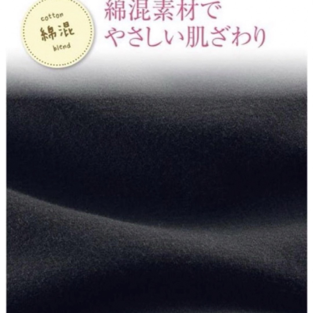 ニッセン(ニッセン)の大きいサイズスパッツ　新品　4L〜5Lスパッツ　ブラックスパッツ　心地よい肌触り レディースのレッグウェア(レギンス/スパッツ)の商品写真