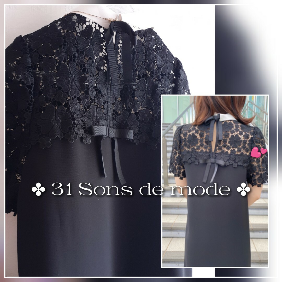 31 Sons de mode(トランテアンソンドゥモード)の美品 31 Sons de mode クラシカル襟付きワンピース レディースのワンピース(ひざ丈ワンピース)の商品写真