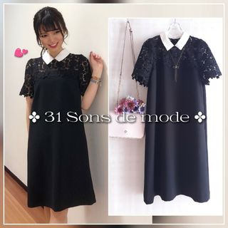 トランテアンソンドゥモード(31 Sons de mode)の美品 31 Sons de mode クラシカル襟付きワンピース(ひざ丈ワンピース)