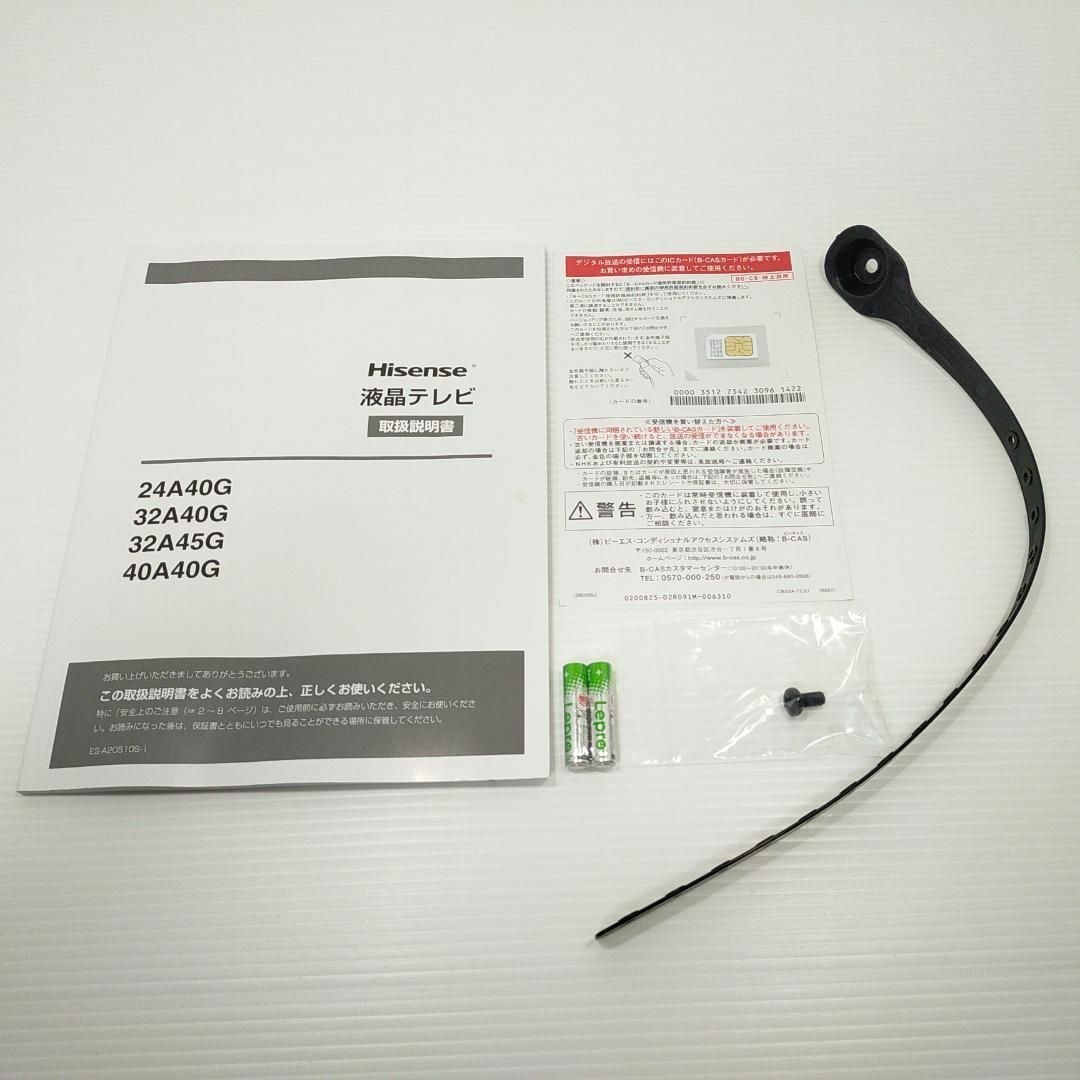 ハイセンス 32V型 ハイビジョン 液晶テレビ 32A40G ネット動画 ハイセンス 32V型 ハイビジョン 液晶テレビ 32A40G ネット動画