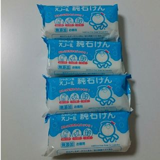 シャボン玉  純石けん  スノール     無添加  せっけん(洗剤/柔軟剤)